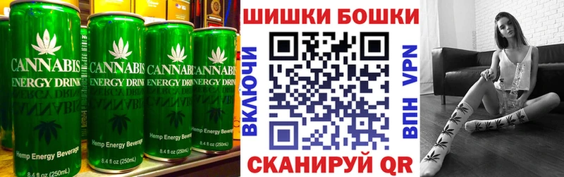Купить закладки Коркино Cannafood марихуана