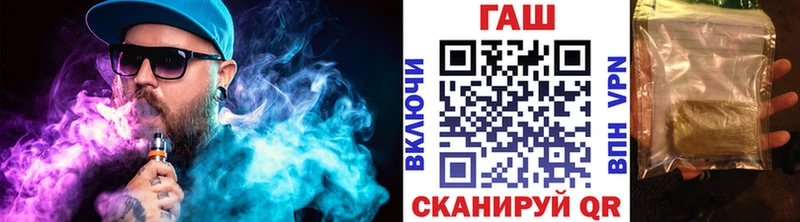 Гашиш AMNESIA HAZE  Купить закладки  Коркино 