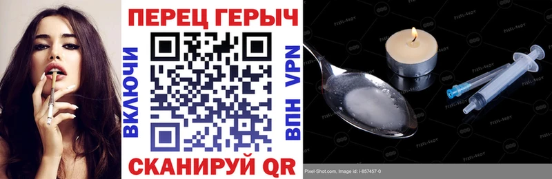ГЕРОИН хмурый  Купить где  Коркино 