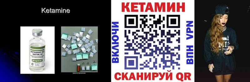 Купить закладки  Коркино  КЕТАМИН VHQ 