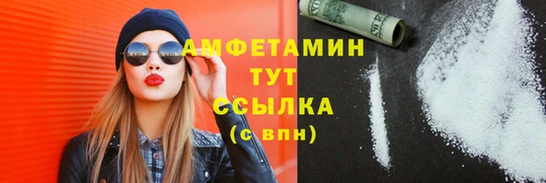 ALPHA-PVP Алексеевка