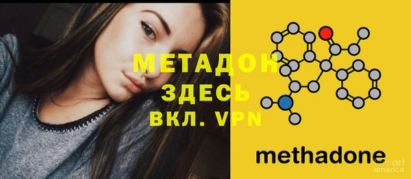 дживик Армянск
