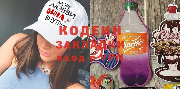 ALPHA-PVP Алексеевка
