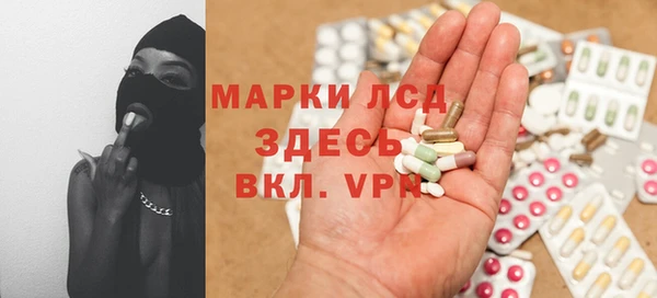дживик Армянск