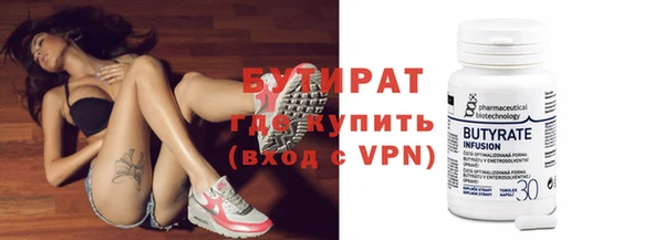ALPHA-PVP Алексеевка