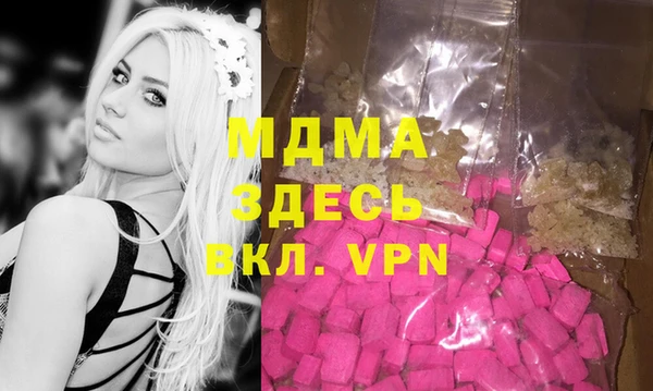 мефедрон мука Алзамай