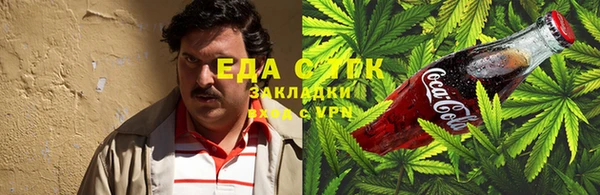 ALPHA PVP Арсеньев