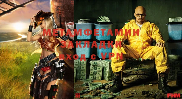 ALPHA-PVP Алексеевка