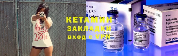 дживик Армянск