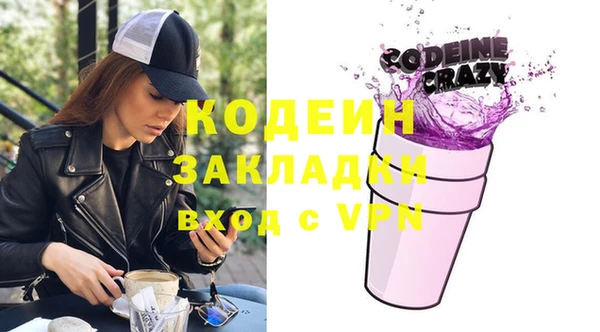 ALPHA PVP Арсеньев