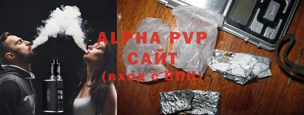 ALPHA PVP Арсеньев