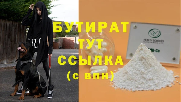 ALPHA PVP Арсеньев