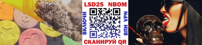 Лсд 25 экстази кислота  Купить  Коркино 