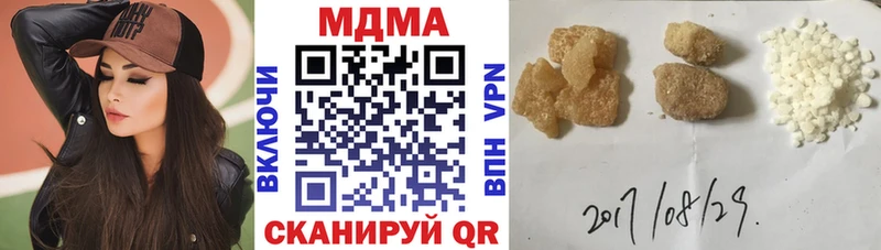 MDMA crystal  Купить где  Коркино 