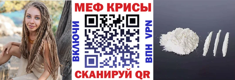 Меф мука Купить Коркино