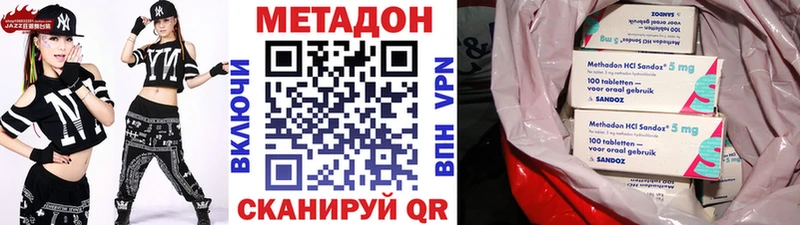 Метадон кристалл  Купить где  Коркино 