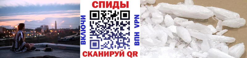 МЕТАМФЕТАМИН Methamphetamine  Купить закладки  Коркино 