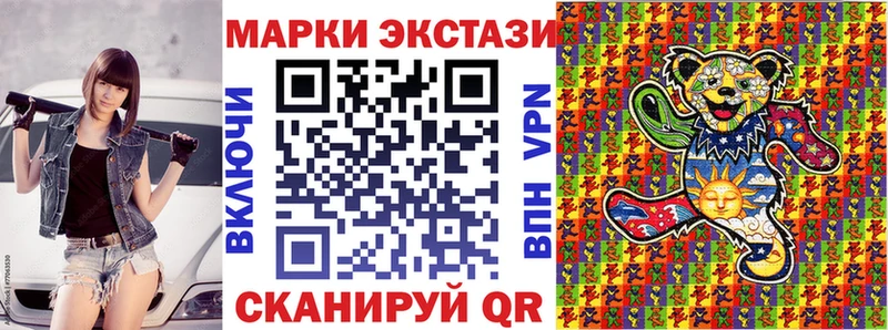Марки N-bome 1,5мг  Купить  Коркино 