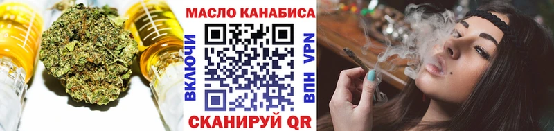 Купить закладки  Коркино  Дистиллят ТГК жижа 